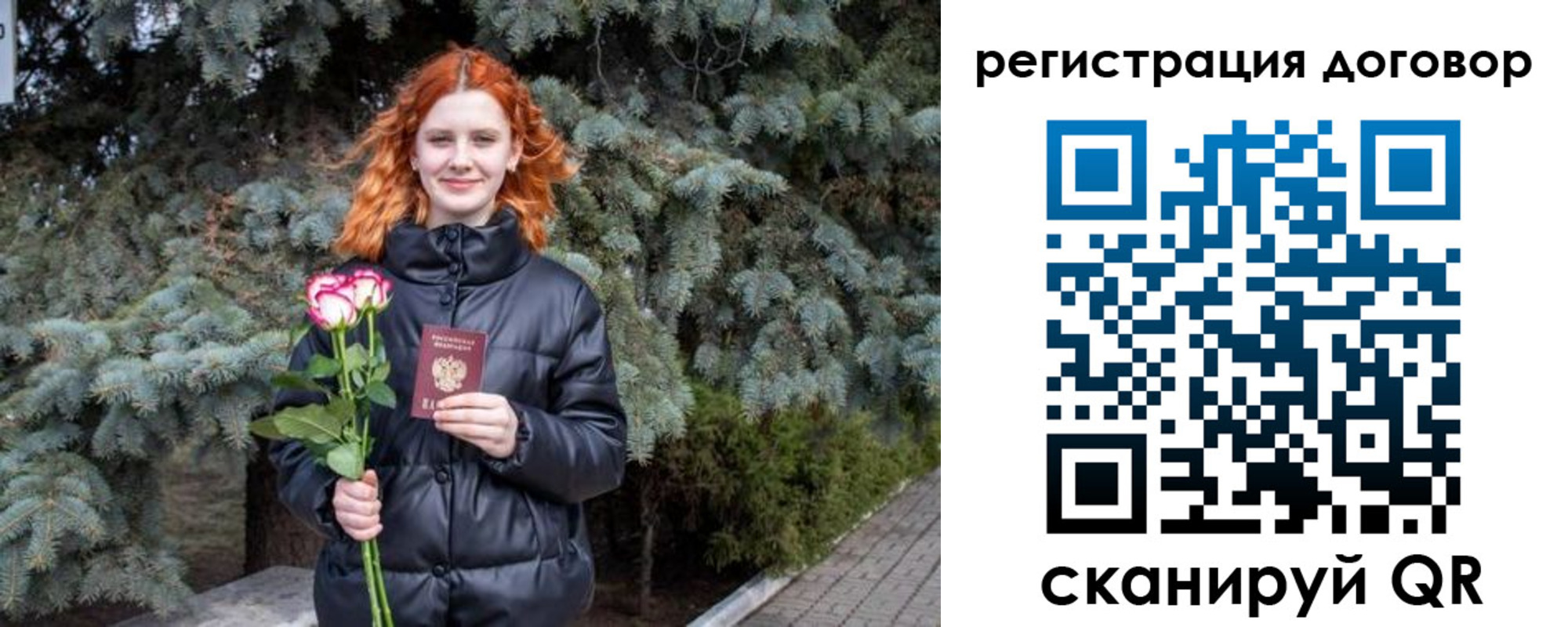 купить прописку в Берёзовском